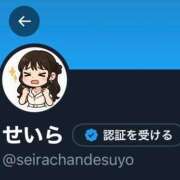 ヒメ日記 2025/11/19 05:00 投稿 天内　せいら シェルクラブ・ウエスト