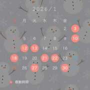 ヒメ日記 2025/12/10 17:45 投稿 天内　せいら シェルクラブ・ウエスト