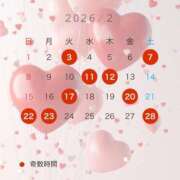 ヒメ日記 2026/01/17 17:01 投稿 天内　せいら シェルクラブ・ウエスト