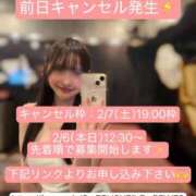 ヒメ日記 2026/02/06 07:30 投稿 天内　せいら シェルクラブ・ウエスト