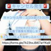 ヒメ日記 2026/02/18 20:16 投稿 天内　せいら シェルクラブ・ウエスト