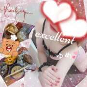 ヒメ日記 2025/11/18 01:42 投稿 ゆめ 鴨川excellent