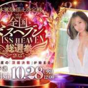 ヒメ日記 2025/09/20 21:23 投稿 鏡音　りん ノーパンパンスト スケベなOL梅田・兎我野店