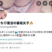 ヒメ日記 2026/07/10 13:33 投稿 鏡音　りん ノーパンパンスト スケベなOL梅田・兎我野店