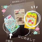 そら 完熟ばなな新宿のそらです♪ 完熟ばなな新宿