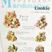 そら マカロン好きには堪らない…♡ 完熟ばなな新宿