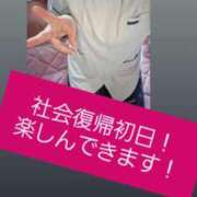 ヒメ日記 2025/02/04 19:38 投稿 ゆの 成田人妻花壇