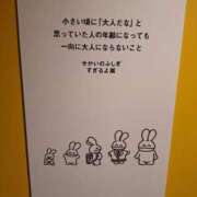 ヒメ日記 2025/02/09 10:41 投稿 ゆの 成田人妻花壇