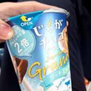 ヒメ日記 2025/10/24 09:56 投稿 ゆの 成田人妻花壇