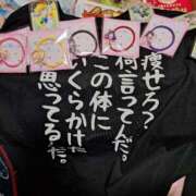 ヒメ日記 2026/01/13 23:00 投稿 ゆの 成田人妻花壇