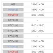 ヒメ日記 2025/06/27 22:51 投稿 ななこ 性の極み 技の伝道師 ver. 匠