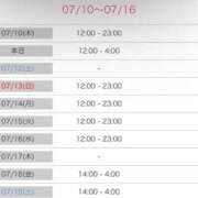 ヒメ日記 2025/07/11 02:21 投稿 ななこ 性の極み 技の伝道師 ver. 匠