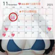 あやの お知らせ📢 ぽちゃSPA