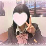 ヒメ日記 2025/04/02 17:30 投稿 ほのか 電車ごっこ