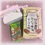 ヒメ日記 2025/04/04 18:20 投稿 ほのか 電車ごっこ