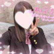 ヒメ日記 2025/04/14 14:26 投稿 ほのか 電車ごっこ