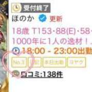 ヒメ日記 2025/05/06 19:47 投稿 ほのか 電車ごっこ