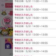 ヒメ日記 2025/05/29 10:40 投稿 ほのか 電車ごっこ