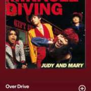 ヒメ日記 2025/06/12 15:20 投稿 ほのか 電車ごっこ