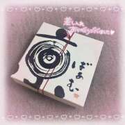 ヒメ日記 2025/06/30 18:40 投稿 ほのか 電車ごっこ