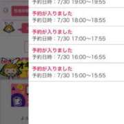 ヒメ日記 2025/07/30 00:33 投稿 ほのか 電車ごっこ