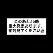 ヒメ日記 2025/08/11 18:49 投稿 ほのか 電車ごっこ