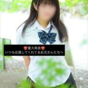 ヒメ日記 2025/08/11 20:20 投稿 ほのか 電車ごっこ