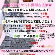 ヒメ日記 2025/09/05 20:30 投稿 ほのか 電車ごっこ