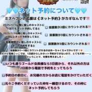 ヒメ日記 2025/09/13 21:24 投稿 ほのか 電車ごっこ