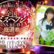 ヒメ日記 2025/09/30 13:40 投稿 ほのか 電車ごっこ