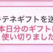 ヒメ日記 2025/10/01 14:20 投稿 ほのか 電車ごっこ