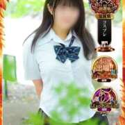 ヒメ日記 2025/10/03 15:53 投稿 ほのか 電車ごっこ