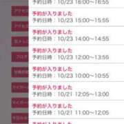 ヒメ日記 2025/10/21 00:10 投稿 ほのか 電車ごっこ