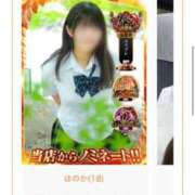 ヒメ日記 2025/10/23 09:22 投稿 ほのか 電車ごっこ