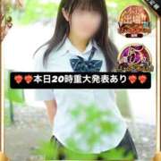 ヒメ日記 2025/10/25 08:14 投稿 ほのか 電車ごっこ