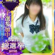 ヒメ日記 2025/10/25 20:20 投稿 ほのか 電車ごっこ