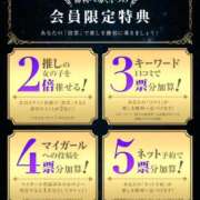 ヒメ日記 2025/10/25 20:40 投稿 ほのか 電車ごっこ