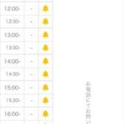 ヒメ日記 2025/10/27 14:29 投稿 ほのか 電車ごっこ