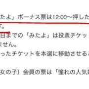 ヒメ日記 2025/10/27 20:40 投稿 ほのか 電車ごっこ