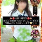 ヒメ日記 2025/10/28 20:40 投稿 ほのか 電車ごっこ