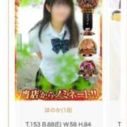 ヒメ日記 2025/10/29 22:30 投稿 ほのか 電車ごっこ