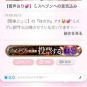 ヒメ日記 2025/10/31 09:21 投稿 ほのか 電車ごっこ