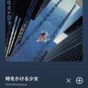 ヒメ日記 2025/11/12 09:00 投稿 ほのか 電車ごっこ