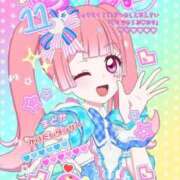 ヒメ日記 2025/11/21 12:20 投稿 ほのか 電車ごっこ