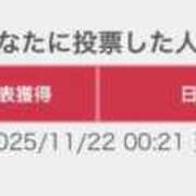 ヒメ日記 2025/11/22 01:20 投稿 ほのか 電車ごっこ