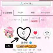 ヒメ日記 2025/12/07 00:40 投稿 ほのか 電車ごっこ