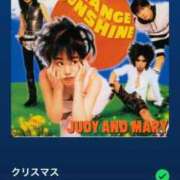ヒメ日記 2025/12/20 08:10 投稿 ほのか 電車ごっこ