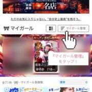 ヒメ日記 2025/12/24 12:00 投稿 ほのか 電車ごっこ