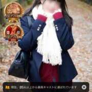 ヒメ日記 2025/12/26 10:06 投稿 ほのか 電車ごっこ