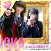 ヒメ日記 2026/01/05 09:00 投稿 ほのか 電車ごっこ